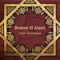 Brahim El Alami - Allah Yessmahek