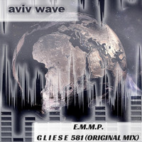 E.M.M.P. - Gliese 581