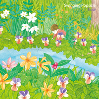 Swinging Popsicle - Flow