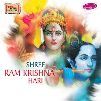 Various Artists - Shree Ram Krishna Hari