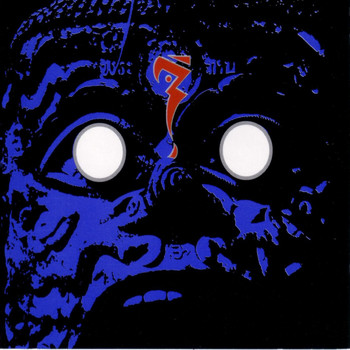 Pain Emission - Nudge