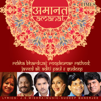 Various Artists - Amanat