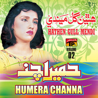Humera Channa - Hathen Gull Mendi, Vol. 02