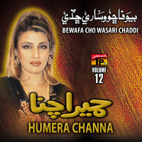 Humera Channa - Bewafa Cho Wasari Chaddi, Vol. 12