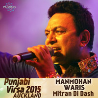 Manmohan Waris - Mitran Di Dash - Punjabi Virsa 2015 Auckland - Live