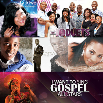 Various Artists - I Want to Sing Gospel All Stars
