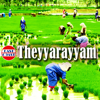 Various Artists - Theyyarayyam