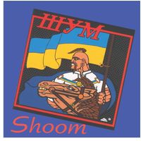 Shoom - Shoom