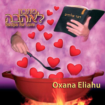 Oxana Eliahu - Recipe for Love