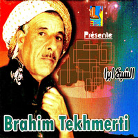 Brahim Takhemarti - Hada wakte chiyane outba
