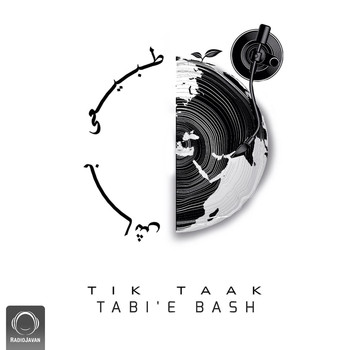 Tik Taak - Tabi'e Bash