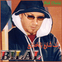 Cheb Bilal - Rak chaia