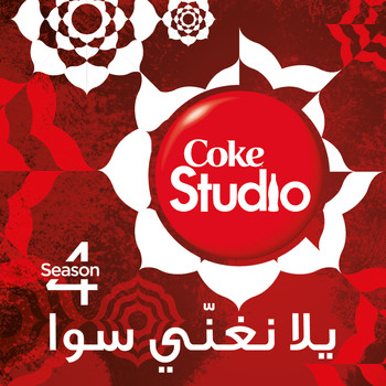 Various Artists - Coke Studio Season 4