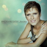 Anastasia Moutsatsou - Idios Theos