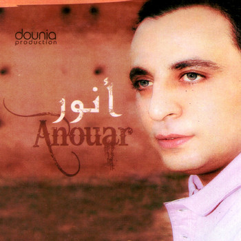 Anouar - Malki zaafana