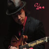 Yu - Vegas Drive