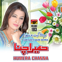 Humera Channa - Lok Geet Aain Sehra, Vol. 103