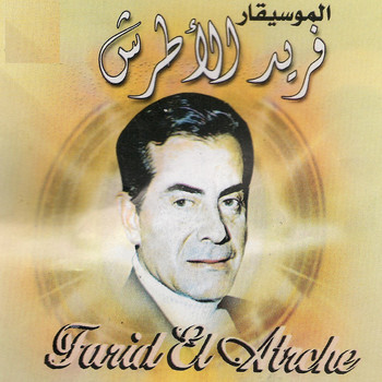 Farid El Atrache - Addi errabi