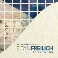 Eitan Freilich - Am Yisrael Chai