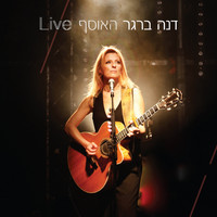 Dana Berger - Haosef Live (Live)