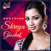 Shreya Ghoshal - Shreya Ghoshal - Soothing - Kannada Hits 2016