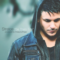 Stratos - Se Thelo Edo