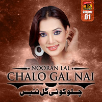 Nooran Lal - Chalo Gal Nai, Vol. 1
