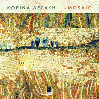 Korina Legaki - Mosaic