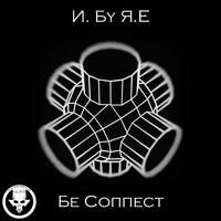 N. By R.e - Be Connect