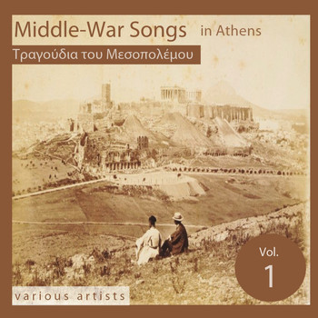 Various Artists - Middle War Songs In Athens Vol.1