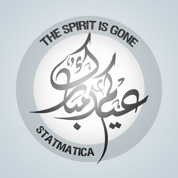 Statmatica - The Spirit Is Gone