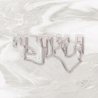 Indek - Collection of Fatal Errors, Vol. 2