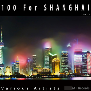 Various Artists - 100 for Shanghai 2016