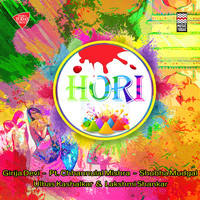 Various Artists & Traditional - Hori