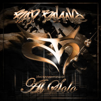 Bad Balance - Инструменталы от Al Solo