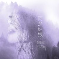 TIA RAY - A-Chu