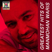 Manmohan Waris - Greatest Hits Of Manmohan Waris