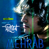 Mehrab - Siren