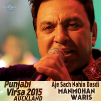 Manmohan Waris - Aje Sach - Punjabi Virsa 2015 Auckland - Live