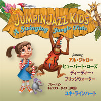 JumpinJazz Kids - JumpinJazz Kids: A Swinging Jungle Tale (Japanese Narration)