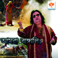Bappi Lahiri - Amra Bangali