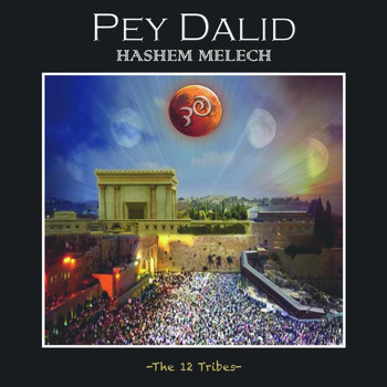 Pey Dalid - Hashem Melech: The 12 Tribes