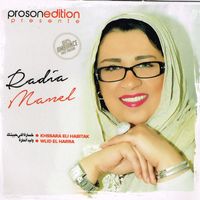 Radia Manel - Khsara Eli Habitek