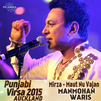 Manmohan Waris - Mirza - Punjabi Virsa 2015 Auckland (Live)
