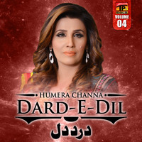Humera Channa - Dard-E-Dil, Vol. 4