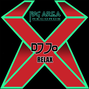 DJ Jo - Relax