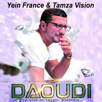 Daoudi - Alach Lhogra