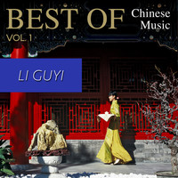 Li Guyi - Best of Chinese Music Li Guyi