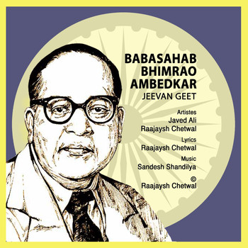 Javed Ali - Babasaheb Bhimrao Ambedkar (Jeevan Geet)