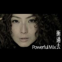 Sammi Cheng - Through The Hurdles (Theme Song of "Joyful@HK" Campaign) (Powerful Mix)